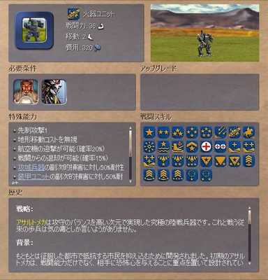Civ4ScreenShot0452.JPG